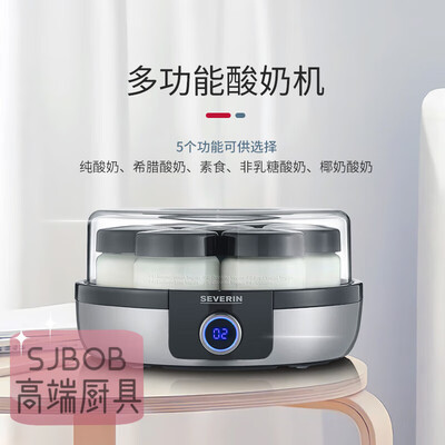 JPHZNB全自动酸奶机家用智能米酒机质量烂不烂（米酒机怎么做米酒视频）-图片1