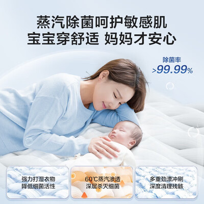 海尔洗衣机洗烘一体的好吗（海尔106C洗衣机10公斤洗烘一体洗烘一体机值得手入吗）-图片4