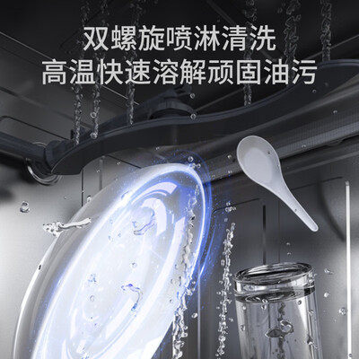 志高全自动13套超声波洗碗机大容量靠谱吗,揭秘内幕（志高洗碗机怎么用）