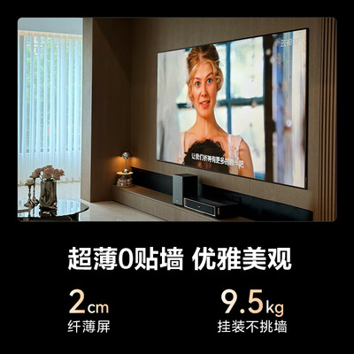 海信激光电视星光S1 80英寸护眼大屏靠谱吗,揭秘内幕（海信电视怎么语音唤醒名字）-图片5