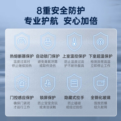 万家乐 AD5C 嵌入式消毒柜 130L家用三门体验效果好吗(万家乐嵌入式消毒柜质量怎么样)-图片7