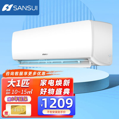 SANSUI空调怎么样？SANSUIKFRd-26GW/CACL10-B5机柜空调测评看真相-图片4