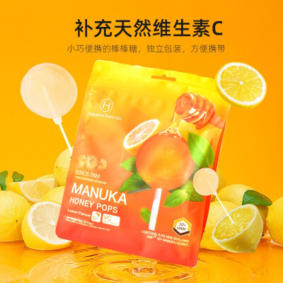 荷塔威UMF10+麦卢卡蜂蜜VC棒棒糖值得手入吗（荷塔威蜂蜜属于什么档次）-图片1