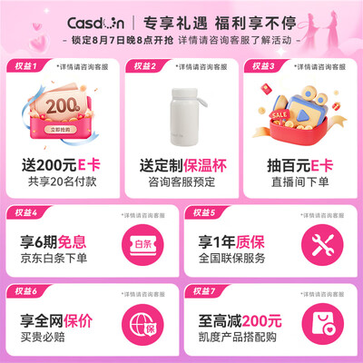 凯度 CASDON G1管线直饮机体验效果好吗（凯度直饮机和西门子直饮机哪个好）-图片4