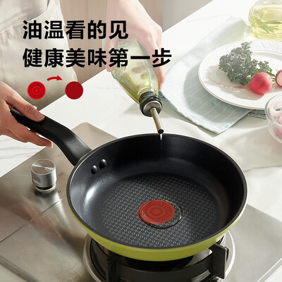 苏泊尔SUPOR 火红点不粘煎锅.绚彩系列 EJ26TAN01 26cm