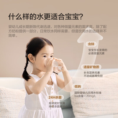 iam饮水机和碧云饮水（碧云泉 G5pro 台式母婴饮水机净热一体机靠谱吗,揭秘内幕）-图片7