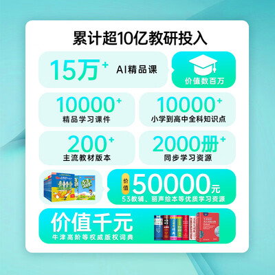 优学派 E26 护眼学习机靠谱吗,揭秘内幕（优学派哪款机型最好）-图片2