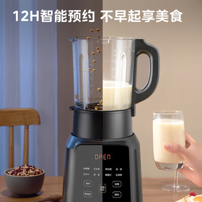 美的破壁豆浆机怎么样（美的MJ-PB10X2-100A/100C 家用破壁豆浆机料理机怎么样）-图片5