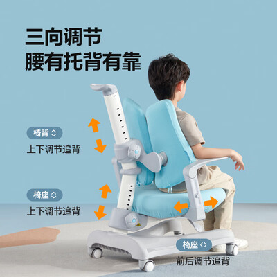 护童儿童桌怎么样(护童DW120E-SS+CG23F_蓝儿童书桌怎么样)