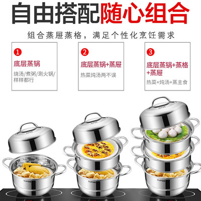 苏泊尔 易存储不锈钢三层复底蒸锅（全钢系列）SZ26B4 26cm 