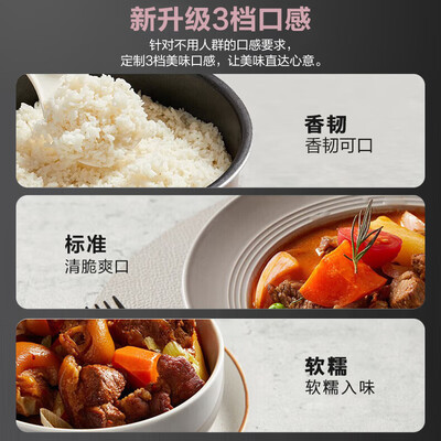 苏泊尔电压力锅预约时间是分钟还是小时（苏泊尔SY-60YC8086电压力锅6L智能预约电压锅体验效果好吗）-图片3