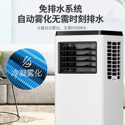 志高2匹移动空调怎么样(志高移动空调大2匹冷暖便携式厨房空调测评看真相)-图片1