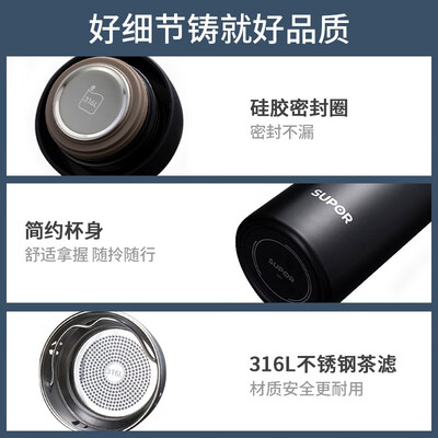 苏泊尔（SUPOR）卓系列保温杯 450ML.星河黑 KC45HP10
