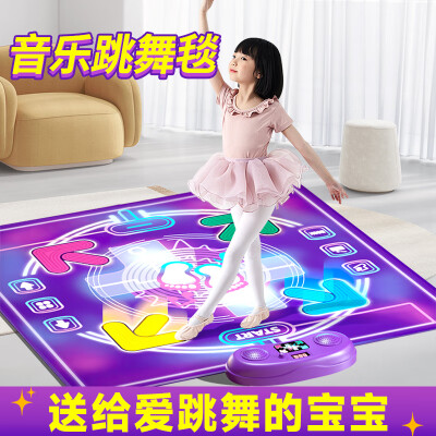 跳舞毯和体感游戏机哪个好（星云宝贝音乐跳舞毯儿童家用游戏毯跳舞机测评看真相）