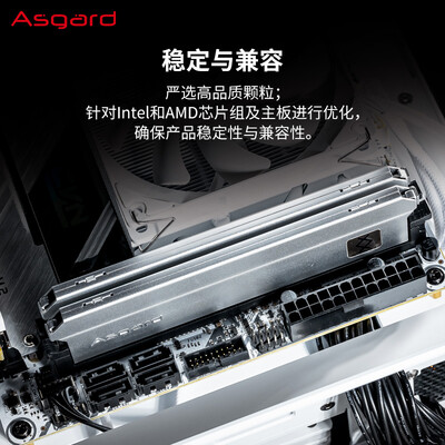 阿斯加特内存条质量怎么样？钛银甲DDR4 3200MHz套装深度评测-图片2