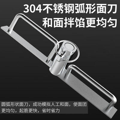 房太太304不锈钢8公斤和面机测评看真相（房太太和面机怎么样）-图片3