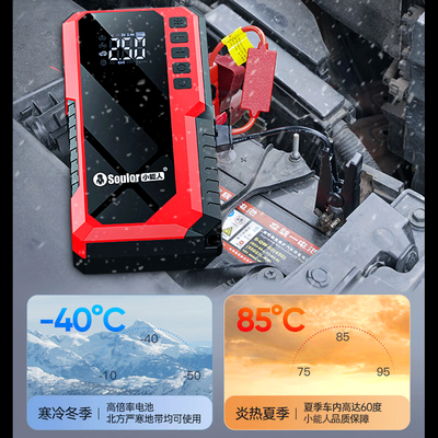 小能人X49汽车应急启动电源质量如何（小能人汽车应急启动电源怎么关机）