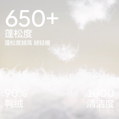 蕉内保暖内衣怎么样(蕉内羽绒马甲男士黑色301A轻薄防风男士马甲值得手入吗)-图片3