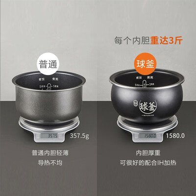 苏泊尔电饭煲IH哪款好?深度测评SF50HC750,柴火饭一键即达!-图片7