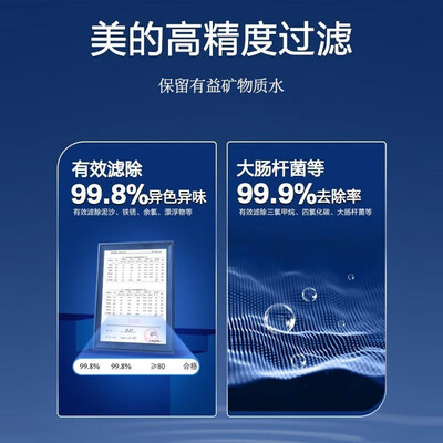 实用指南:如何挑选适合自己的美的超滤机?