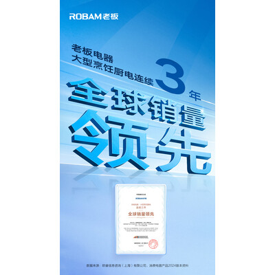 老板油烟机欧式哪款好（老板抽油烟机 60X2S 大风量家用烟机欧式油烟机怎么样）-图片3