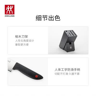 德国双立人Point刀具套装鸿运当头8件套 32388-000-722-A