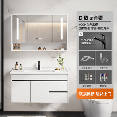 奥克斯智能洗漱台 90CM怎么样（奥克斯洗漱台五金件怎么样）-图片4