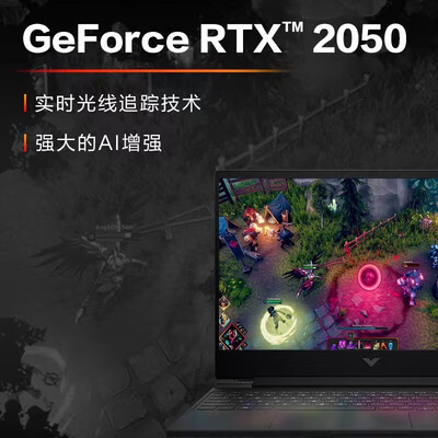 惠普光影精灵与暗影精灵的区别：哪款游戏本更适合你？-图片5
