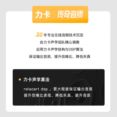 力卡领夹麦克风怎么样，细说五大优势二个不足！