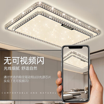 四季沐歌客厅灯MICOE现代简约LED吸顶灯测评看真相(四季沐歌客厅灯怎么样好用吗)
