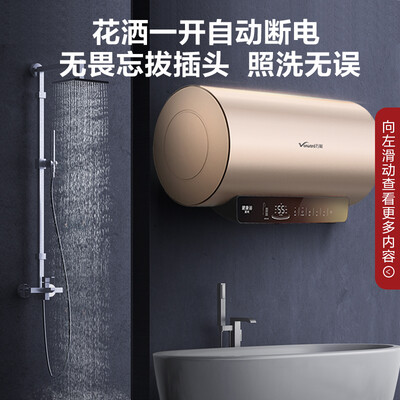 万和E60-Q8D1-30电热水器60升质量如何（万和电热水器质量怎么样）-图片6