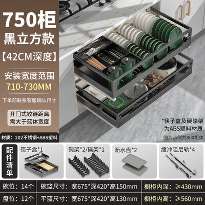 橱柜拉篮好还是层板好（浅居双层拉篮750柜纳米黑立方橱柜拉篮到底如何,值得入手吗）