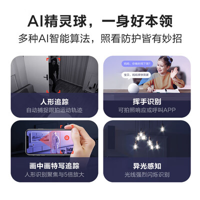 萤石无线监控摄像头怎么样（萤石 C6C 5MP 无线摄像头家用摄像机到底如何,值得入手吗）