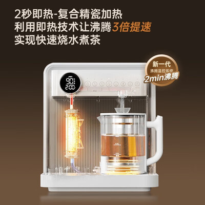 集米即热饮水机与小米：性价比之选，你的理想茶吧机伴侣-图片3