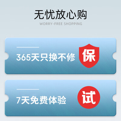 秒秒测TS9体温计的性能表现怎么样？让你惊叹不已！