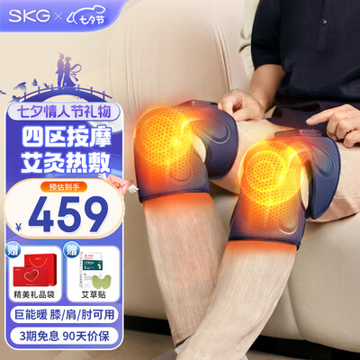 膝盖按摩仪好用吗（SKG W3 膝盖按摩器膝盖按摩仪评测说真相）