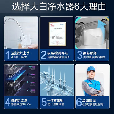 真实体验告诉你：美的超滤机的用后到底怎么样！