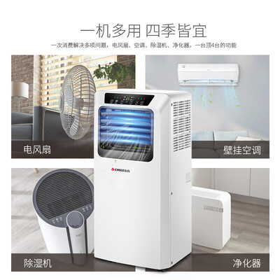 志高移动空调大1.5匹单冷一体机质量如何（志高移动空调怎么样）-图片2