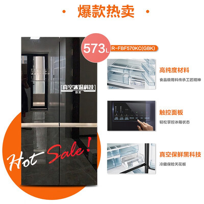 日立R-FBF570KC进口冰箱怎么样，你不知道优缺点！