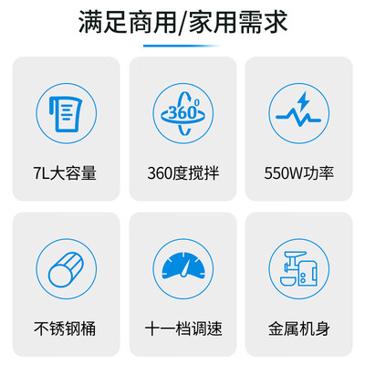佳麦厨师机7lg和7lgs的区别（佳麦JM-7LG厨师机怎么样）