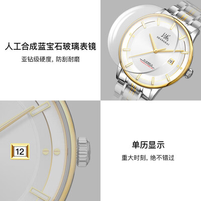 上海手表男款自动机械腕表902国产手表测评看真相(上海手表男款自动机械腕表902国产手表值得手入吗)-图片6