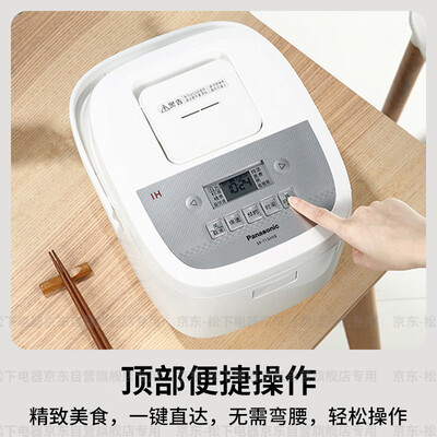 松下 Panasonic T15HN8 多功能IH电饭煲 4升大容量体验效果好吗(松下电饭煲怎么拆卸图解)