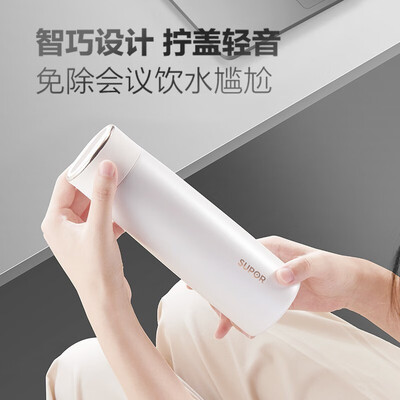 苏泊尔（SUPOR）智晓系列智能保温杯430ML KC43HW10 430ml