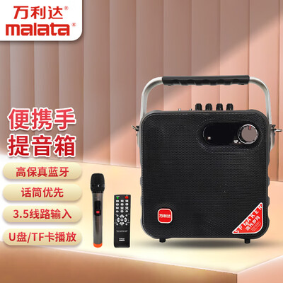 万利达M+9066大功率音响靠谱吗,揭秘内幕（万利达大功率音响怎么调）