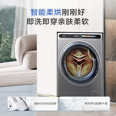 海尔 SL59 10KG洗烘一体机质量如何（海尔洗烘一体机哪个型号好）-图片4