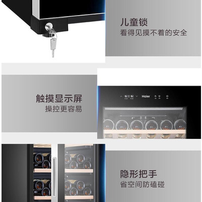 海尔 JC-320 恒温红酒柜 159瓶值得手入吗（海尔红酒柜怎么样）
