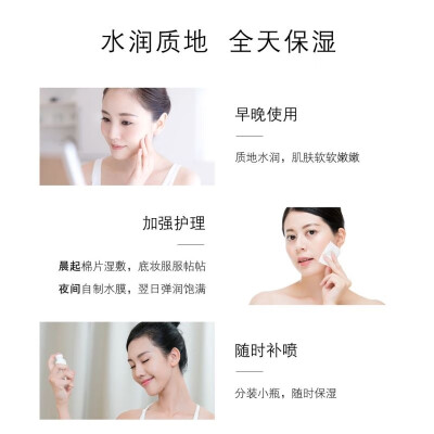 玉泽 皮肤屏障修护保湿水测评看真相(玉泽保湿水怎么用)-图片1