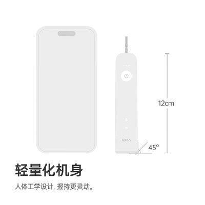 laifen扫振电动牙刷光感白体验效果好吗（徕芬牙刷飞行模式怎么解除）-图片1