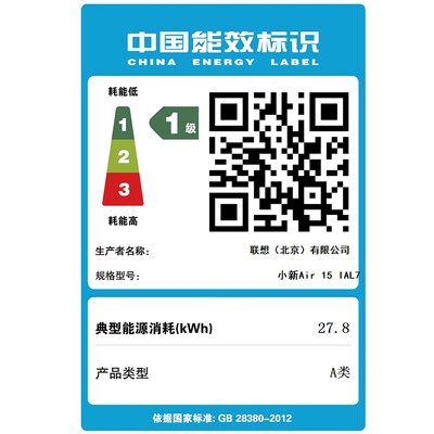 联想小新AIR15  I5  1155  16G   512G  集显笔记本电脑