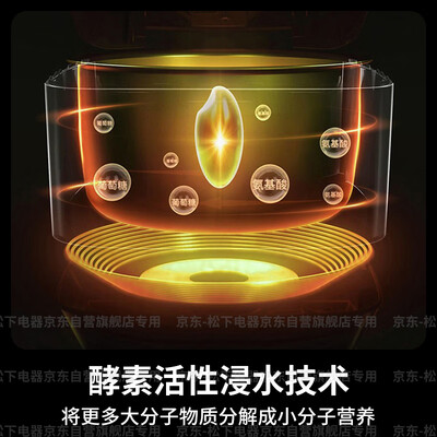 松下SR-HT155 IH电饭煲4.2升智能预约好不好(松下电饭煲怎么样)-图片2